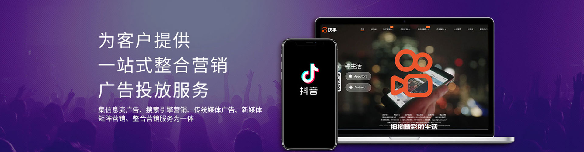 莲湖朋友圈信息流