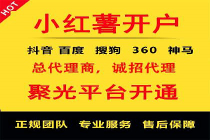 竞品分析下的SEM竞价托管策略